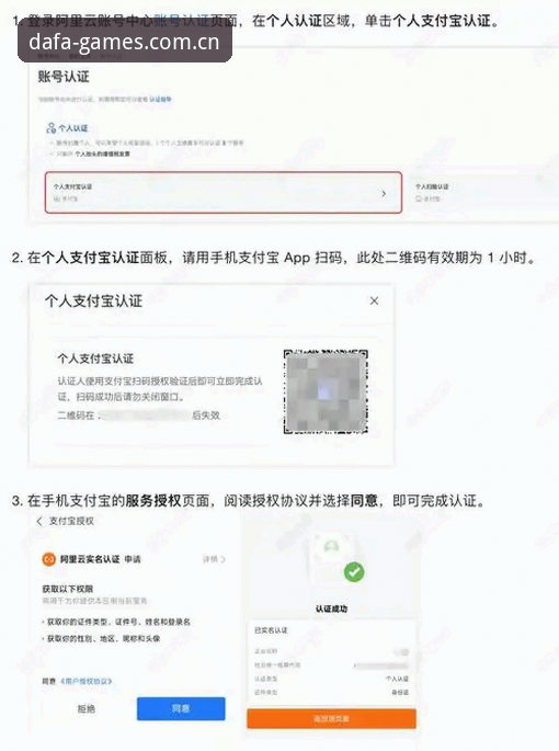 资深玩家实测：大发电子怎么登录？从注册到下载的全流程心得